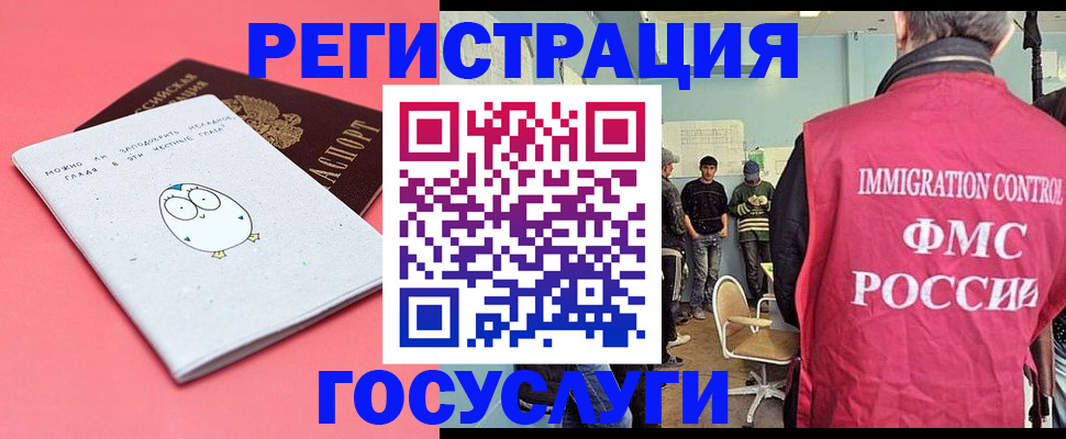 найти адрес прописки в Элисте